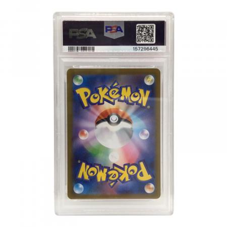 オドリドリex I M2 111/080 SAR ポケモンカード PSA10｜トレファクONLINE