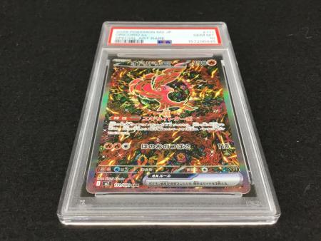 オドリドリex I M2 111/080 SAR ポケモンカード PSA10｜トレファクONLINE