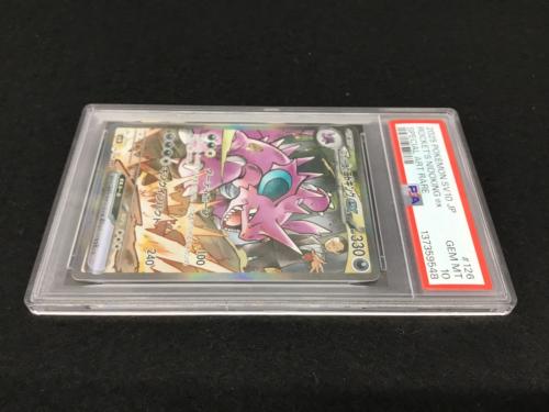 ロケット団のニドキングex I SV10 126/098 SAR ポケモンカード PSA10