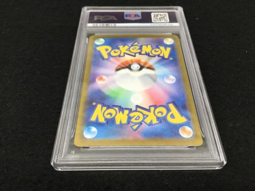 ロケット団のニドキングex I SV10 126/098 SAR ポケモンカード PSA10