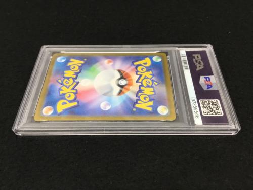 ロケット団のニドキングex I SV10 126/098 SAR ポケモンカード PSA10