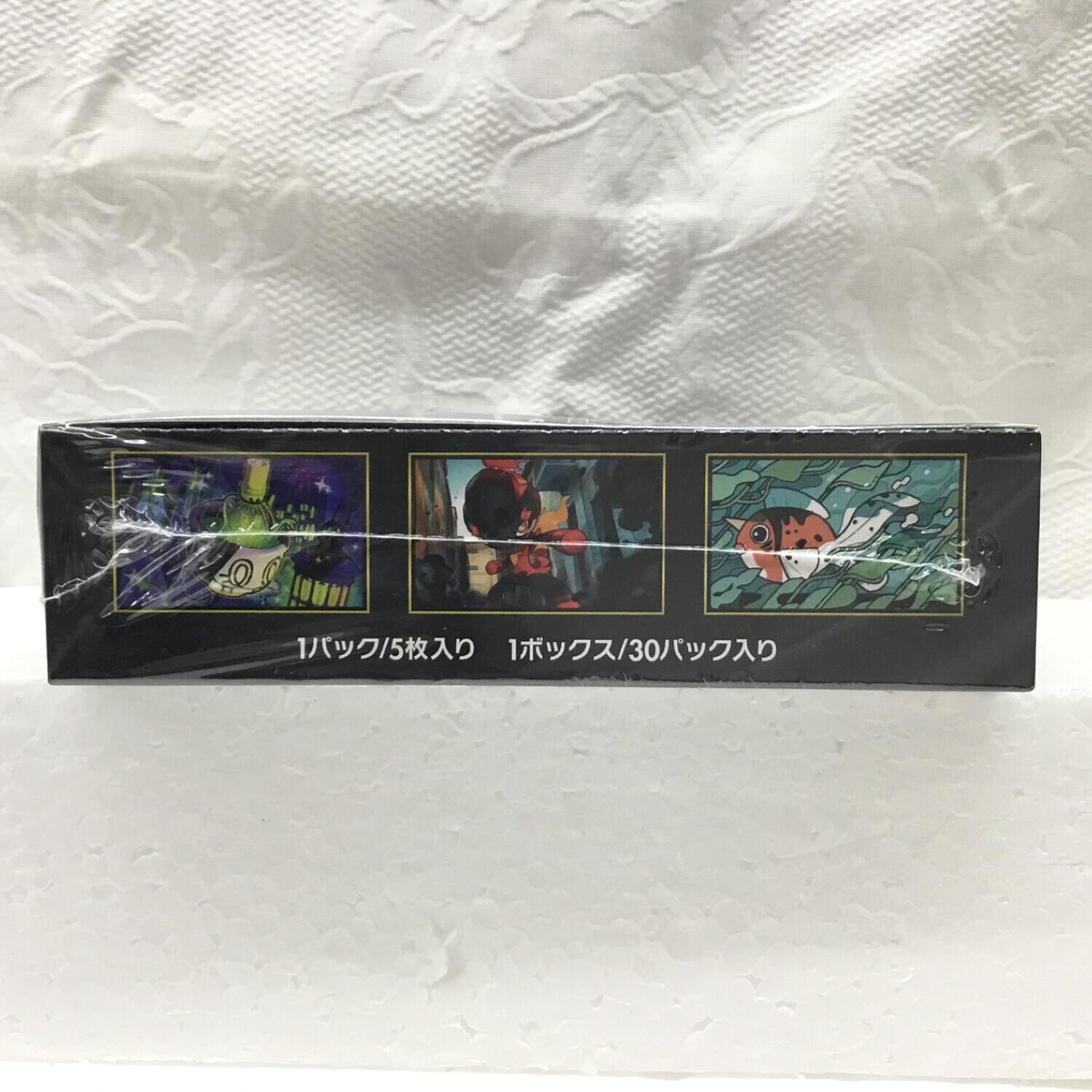 ポケモンカードゲームMEGA(メガ) 拡張パック「アビスアイ」M5 1BOX 未