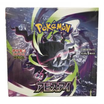 ポケモンカードゲームMEGA(メガ) 拡張パック「アビスアイ」M5 1BOX 未開封品