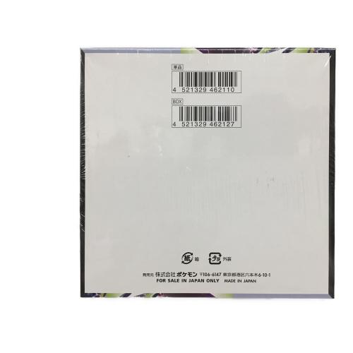 ポケモンカードゲームMEGA(メガ) 拡張パック「アビスアイ」M5 1BOX 未開封品