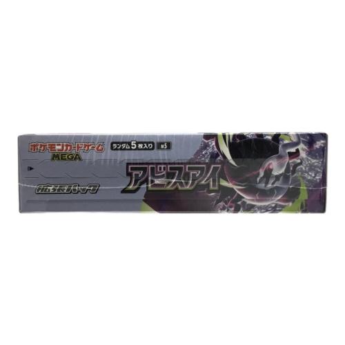 ポケモンカードゲームMEGA(メガ) 拡張パック「アビスアイ」M5 1BOX 未開封品