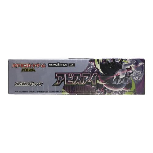 ポケモンカードゲームMEGA(メガ) 拡張パック「アビスアイ」M5 1BOX 未開封品