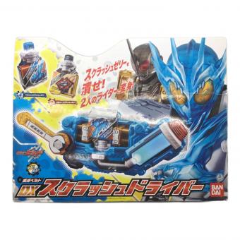 変身ベルト DXスクラッシュドライバー 仮面ライダービルド BANDAI(バンダイ)