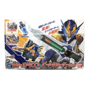 DXクローズドラゴン＆ビートクローザーセット 仮面ライダービルド BANDAI(バンダイ)