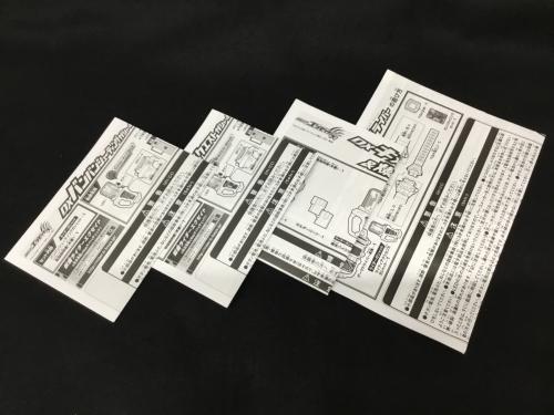 変身ベルト DXゲーマドライバー 4大ライダー変身セット 仮面ライダーエグゼイド BANDAI(バンダイ)