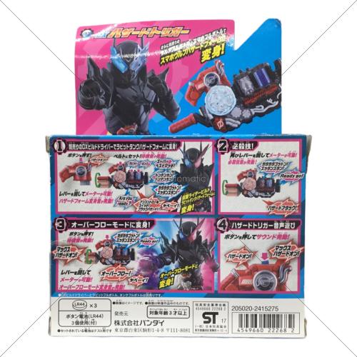 DXハザードトリガー 仮面ライダービルド BANDAI(バンダイ)