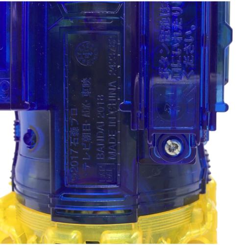 DXジーニアスフルボトル 仮面ライダービルド BANDAI(バンダイ)