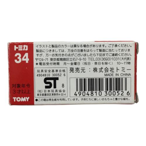 マツダ 787B No.34 トミカ TOMY(トミー)