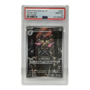 ニダンギル J M3 091/080 AR ポケモンカード PSA10
