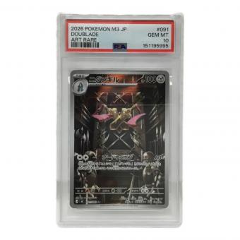 ニダンギル J M3 091/080 AR ポケモンカード PSA10