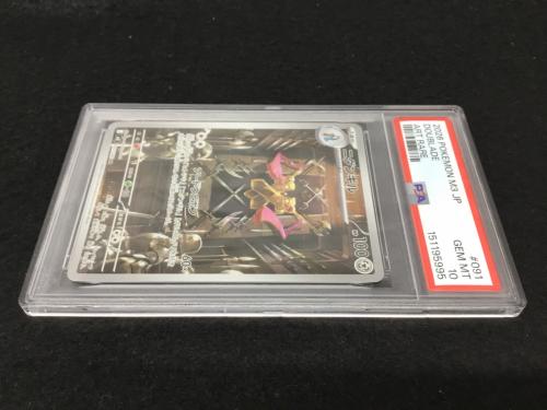 ニダンギル J M3 091/080 AR ポケモンカード PSA10