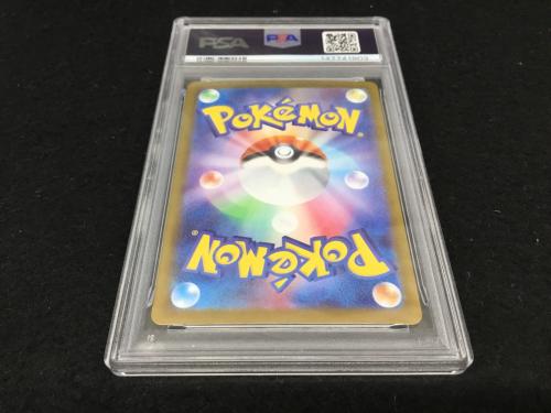 ウリムー I SV9 106/100 AR ポケモンカード PSA10