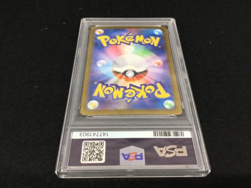 ウリムー I SV9 106/100 AR ポケモンカード PSA10