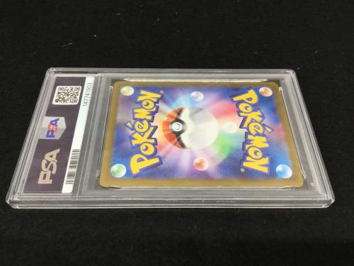 ウリムー I SV9 106/100 AR ポケモンカード PSA10