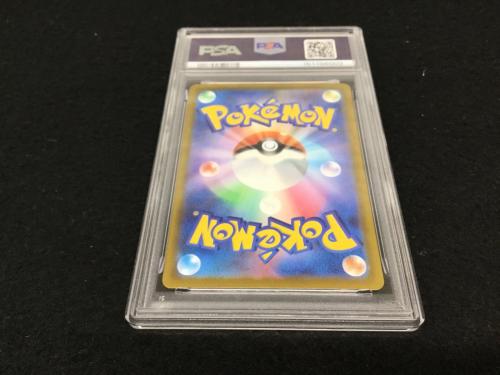 ガラルタチフサグマ I M2a 209/193 AR ポケモンカード PSA10