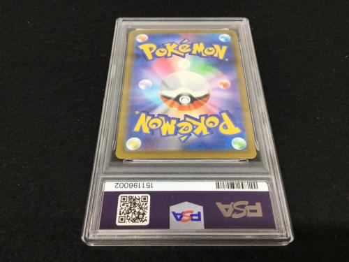 ガラルタチフサグマ I M2a 209/193 AR ポケモンカード PSA10