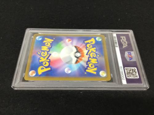 ガラルタチフサグマ I M2a 209/193 AR ポケモンカード PSA10
