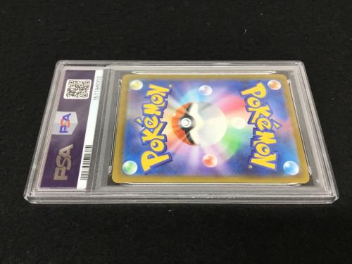 ガラルタチフサグマ I M2a 209/193 AR ポケモンカード PSA10