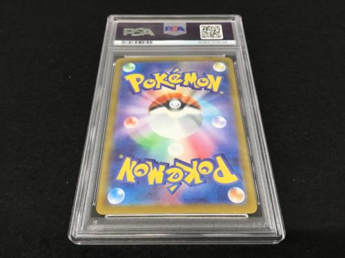 マリィのモルペコ I SVOM 020/019 ポケモンカード PSA10