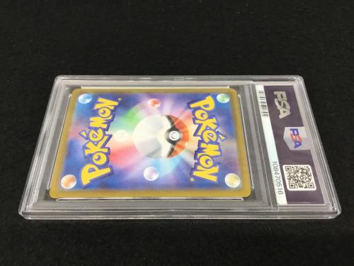 マリィのモルペコ I SVOM 020/019 ポケモンカード PSA10