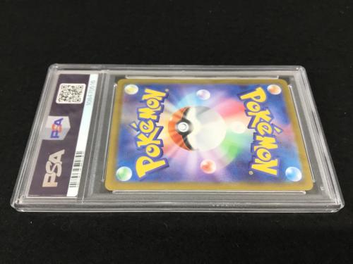 マリィのモルペコ I SVOM 020/019 ポケモンカード PSA10