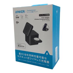 Anker (アンカー) MagGo Wireless Charging Station(3-in-1 Cube) B25M5N11