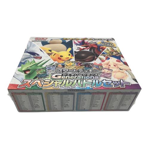スタートデッキ Generations スペシャルバトルセット ポケモンカード