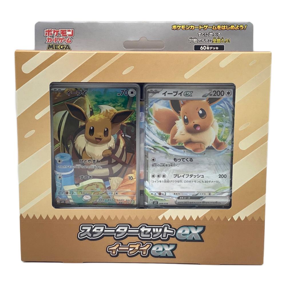 スターターセットex イーブイex ポケモンカード｜トレファクONLINE