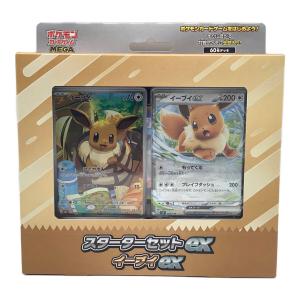 スターターセットex イーブイex ポケモンカード
