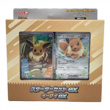 ラバープレイマット 墨絵列伝 エンテイ＆スイクン＆ライコウ ポケモン