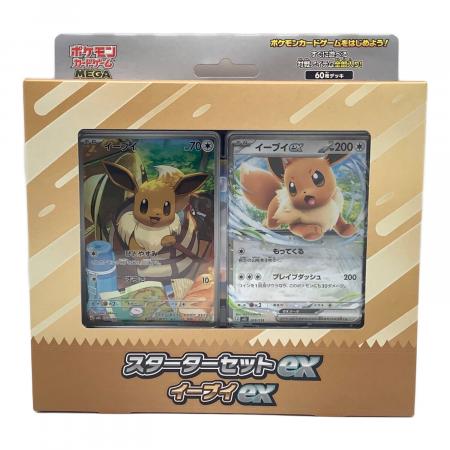 スターターセットex イーブイex ポケモンカード｜トレファクONLINE
