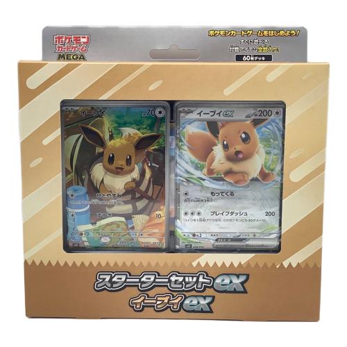スターターセットex イーブイex ポケモンカード
