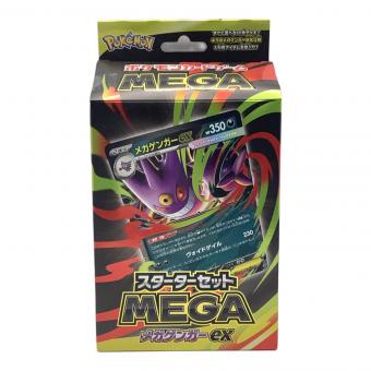 スターターセットMEGA ポケモンカード メガゲンガーex