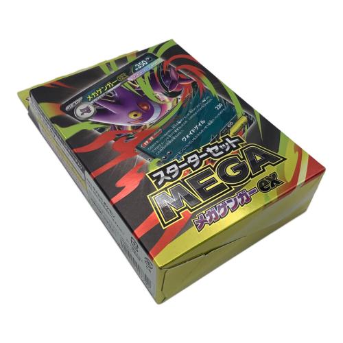 スターターセットMEGA ポケモンカード メガゲンガーex