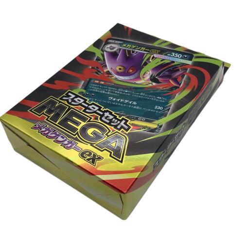 スターターセットMEGA ポケモンカード メガゲンガーex