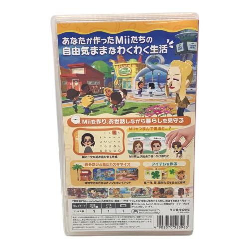 Nintendo (ニンテンドー) トモダチコレクション わくわく生活 Nintendo Switch用ソフト CERO A (全年齢対象)