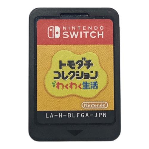 Nintendo (ニンテンドー) トモダチコレクション わくわく生活 Nintendo Switch用ソフト CERO A (全年齢対象)