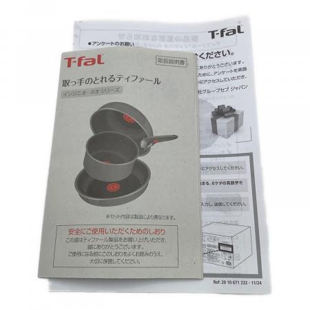 T-Fal (ティファール) インジニオ・ネオ L16699 フレンチロースト