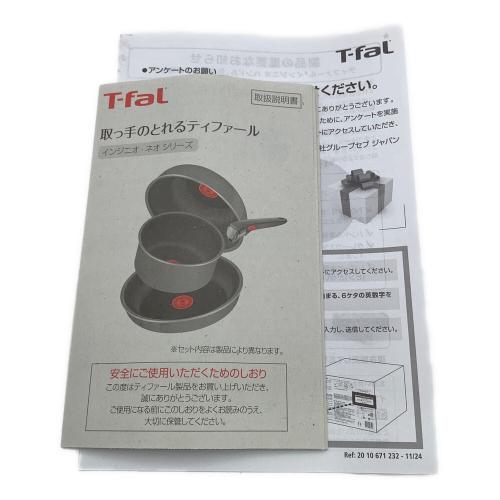 T-Fal (ティファール) インジニオ・ネオ L16699 フレンチロースト セット9
