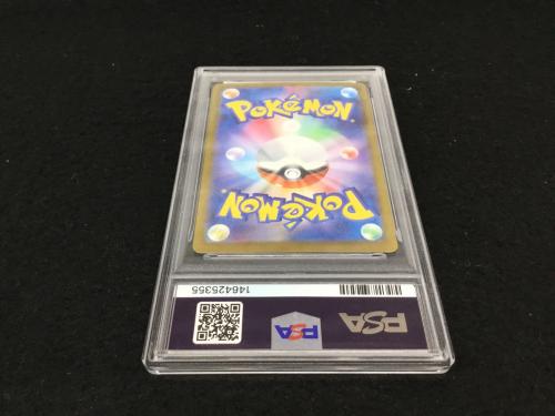 マシェード I SV7a 066/064 AR ポケモンカード PSA10