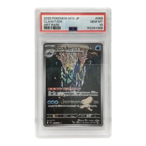 ブロスター I M1S 068/063 AR ポケモンカード PSA10