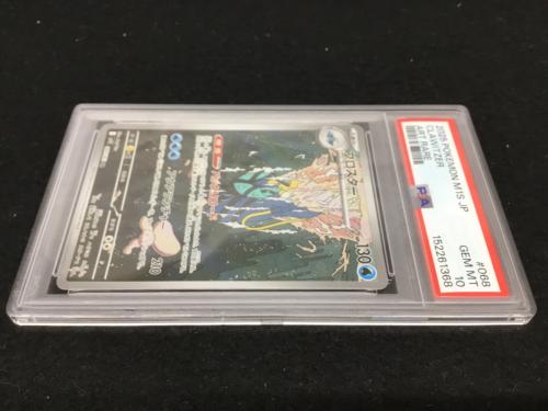 ブロスター I M1S 068/063 AR ポケモンカード PSA10