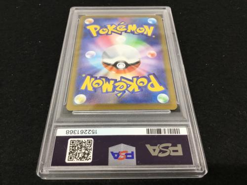 ブロスター I M1S 068/063 AR ポケモンカード PSA10
