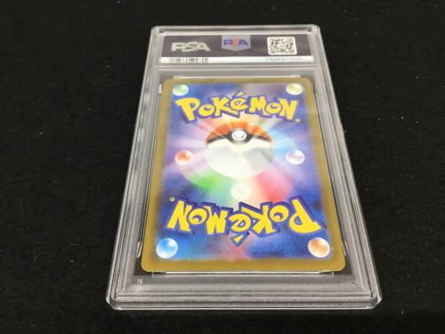 ペンドラー I SV11B 059/086 U マスターボールミラー ポケモンカード PSA10