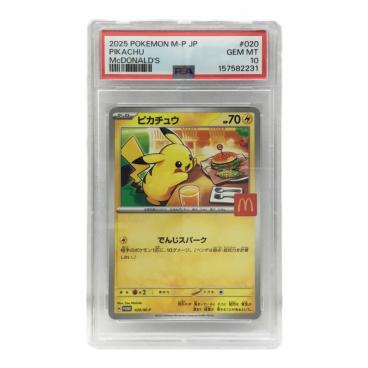 カテゴリ：ポケモンカード｜キーワード：PSA】商品一覧｜中古
