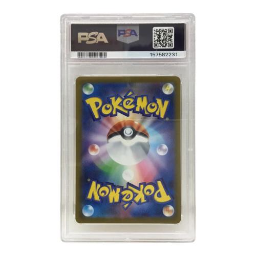ピカチュウ H PROMO 020/M-P P ポケモンカード PSA10